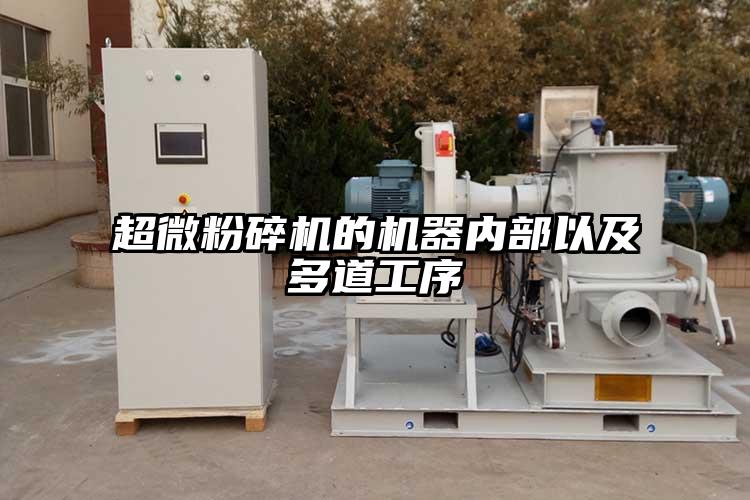 超微桃色视频免费看的機器內部以及多道工序