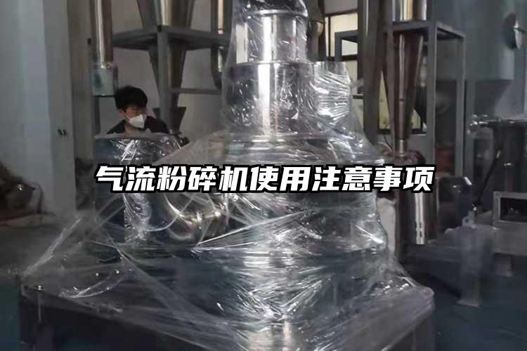 氣流桃色视频免费看使用注意事項
