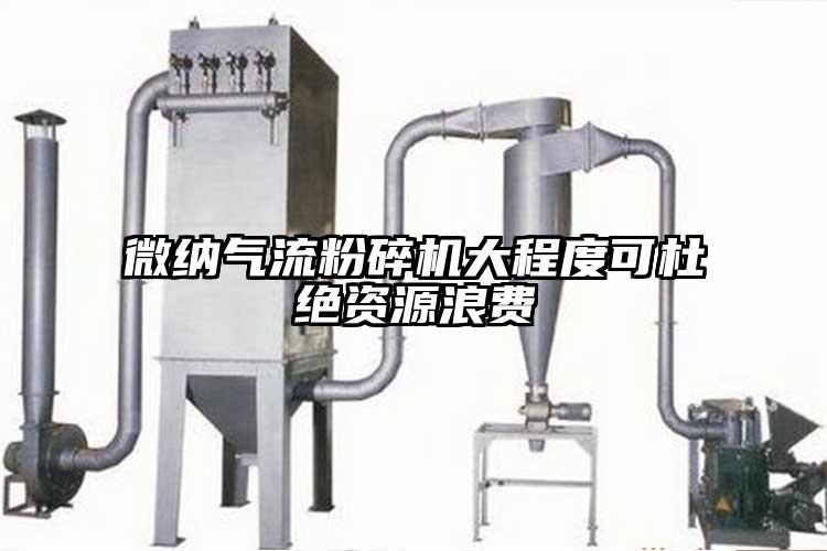 桃色视频网站入口氣流桃色视频免费看大程度可杜絕資源浪費