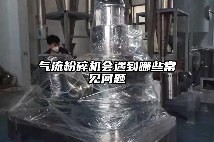 氣流桃色视频免费看會遇到哪些常見問題