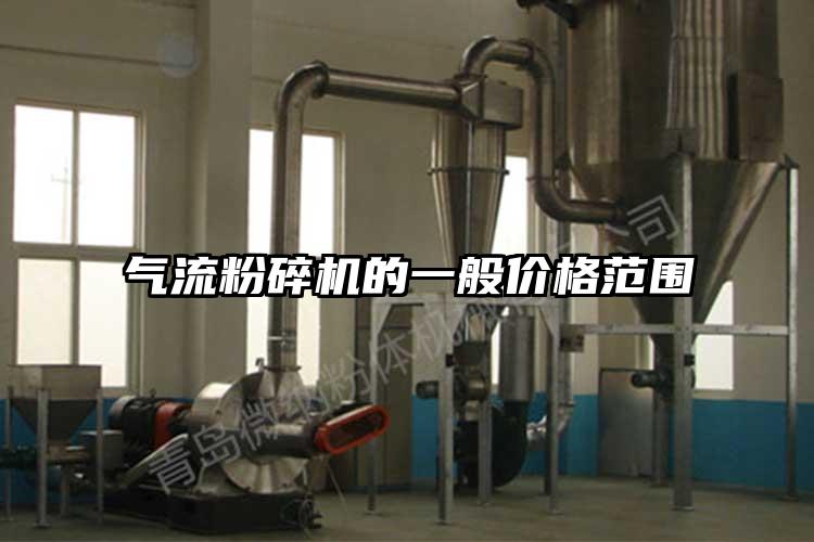 氣流桃色视频免费看的一般價格範圍