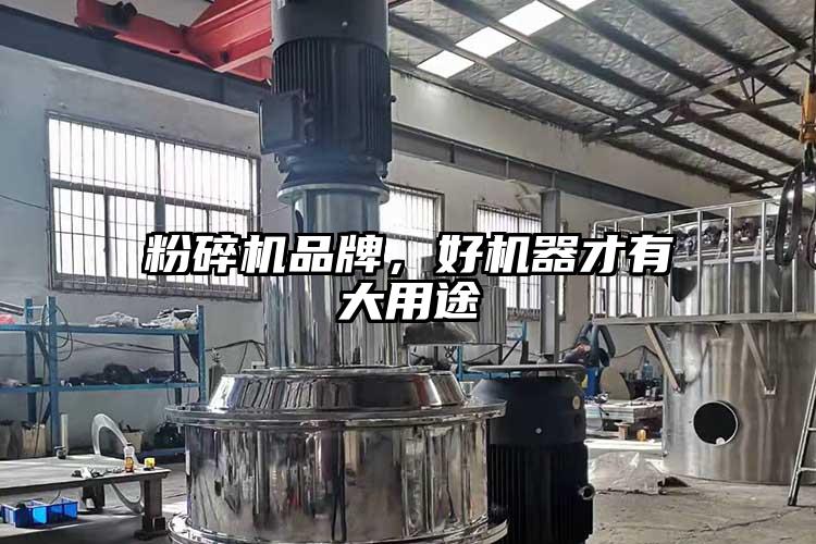 桃色视频免费看品牌，好機器才有大用途
