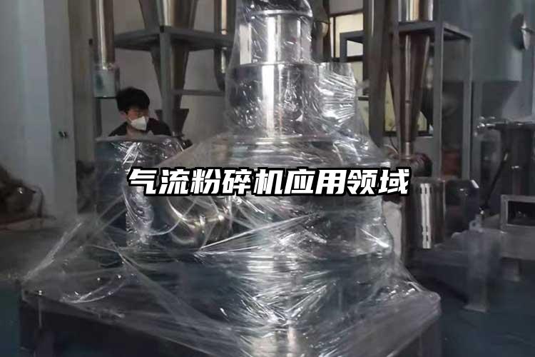 氣流桃色视频免费看應用領域