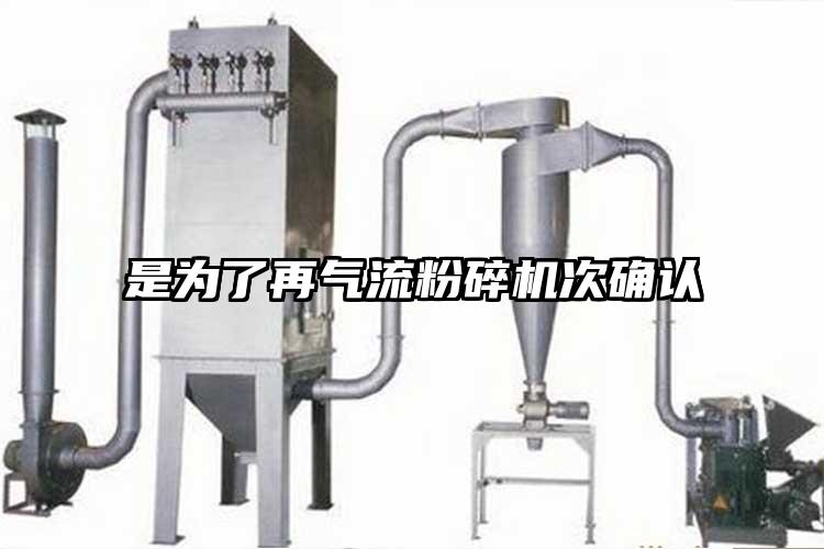 是為了再氣流桃色视频免费看次確認