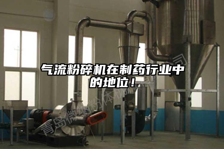 氣流桃色视频免费看在製藥行業中的地位！