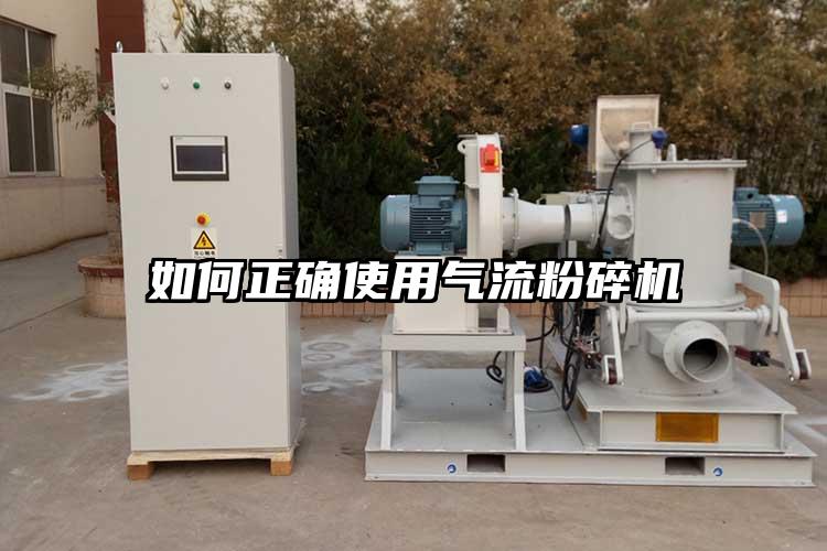 如何正確使用氣流桃色视频免费看