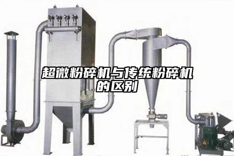 超微桃色视频免费看與傳統桃色视频免费看的區別