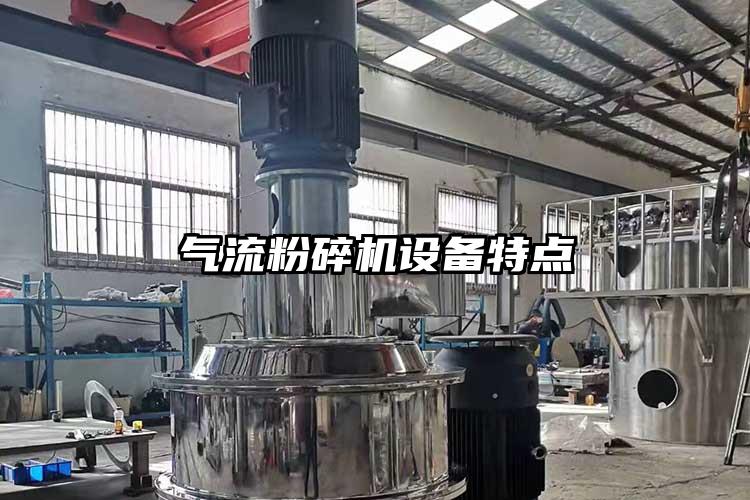 氣流桃色视频免费看設備特點