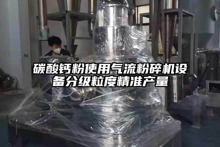 醫用超微桃色视频免费看的分類探討