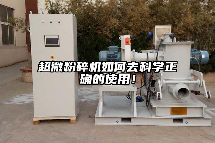 超微桃色视频免费看如何去科學正確的使用！