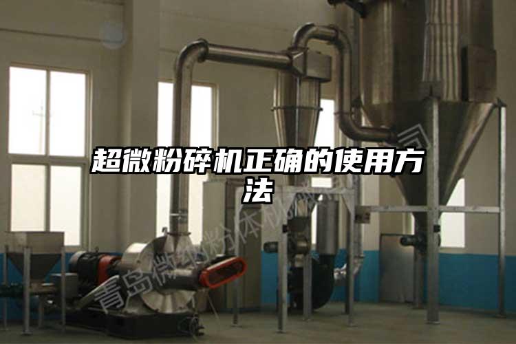 超微桃色视频免费看正確的使用方法
