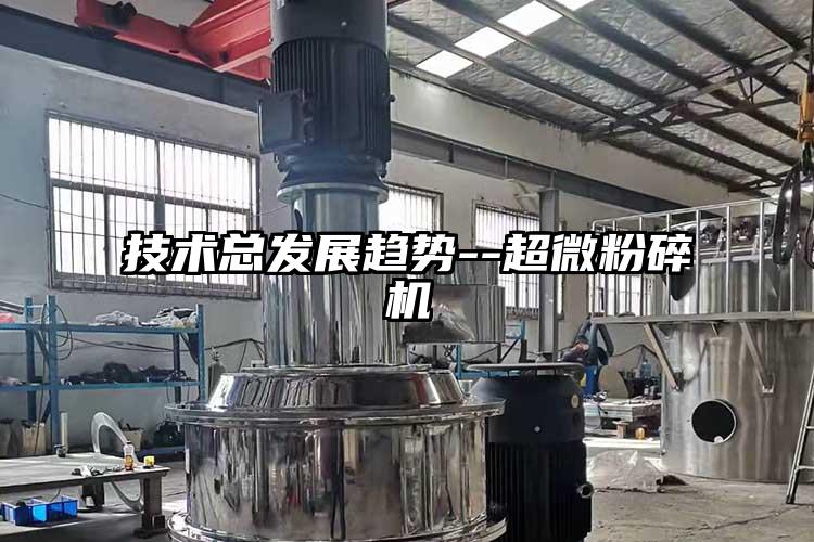 技術總發展趨勢--超微桃色视频免费看