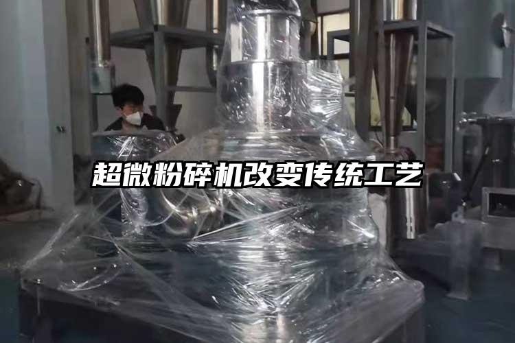 超微桃色视频免费看改變傳統工藝