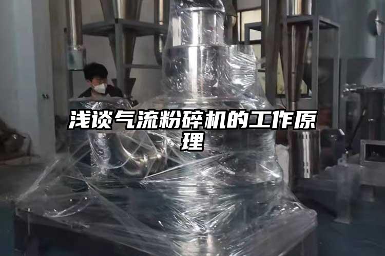 淺談氣流桃色视频免费看的工作原理