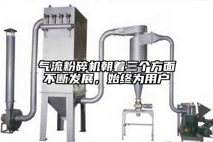 氣流桃色视频免费看朝著三個方麵不斷發展，始終為用戶