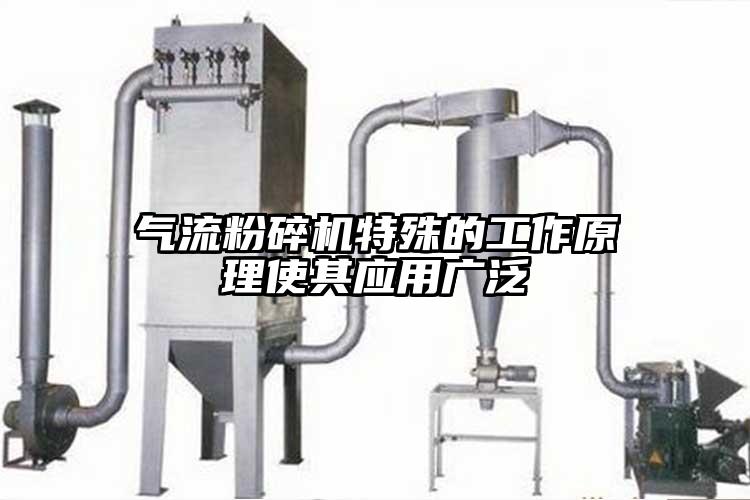氣流桃色视频免费看特殊的工作原理使其應用廣泛