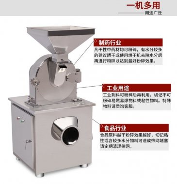 製藥桃色视频免费看的誕生讓中藥加工效率直線上升