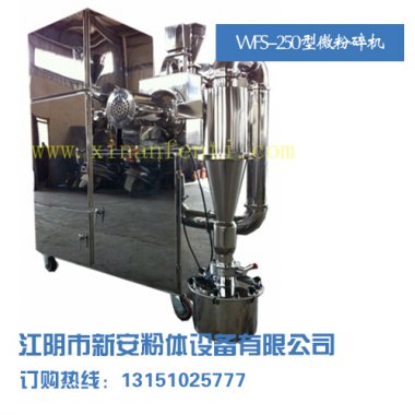 通過負壓風運的方法超微桃色视频免费看把物料運入旋風分離器