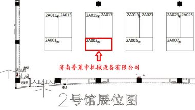 結合中醫藥健康產業的綠色發展、養生文化、跨境采購超微桃色视频免费看等先進理念和行業前沿科技開展一係列的展覽展示、會議論壇和經貿活