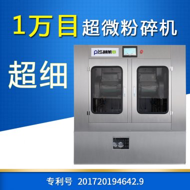 對於桃色视频网站入口超超微桃色视频免费看微磨粉機來說