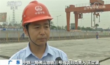 為《粵港澳大灣區規劃綱要》提出的超微桃色视频免费看灣區主要城市要實現一小時通達提供了有力支撐