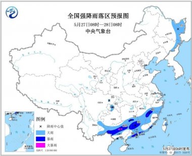 暴雨藍色預警：8省市局超微桃色视频免费看地大暴雨 伴有短時雷暴大風
