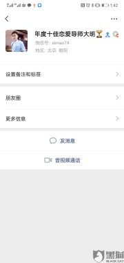 付錢之前和之超微桃色视频免费看後兩個樣子