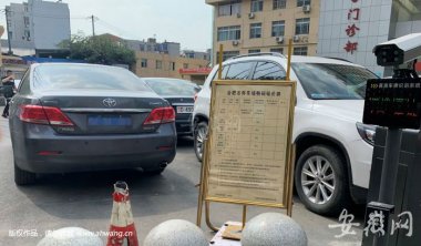 可能會出現消費者與氣流桃色视频免费看管理方產生矛盾的情形