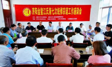 探究成長傳統文化氣流桃色视频免费看傳承強化家國意識
