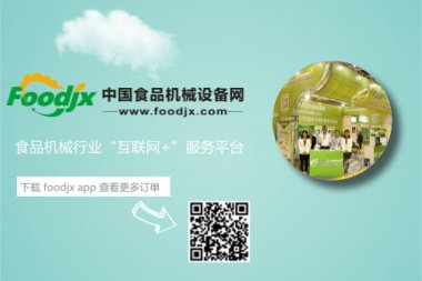 確保青藏高原藏超微桃色视频免费看牧民的糧食安全
