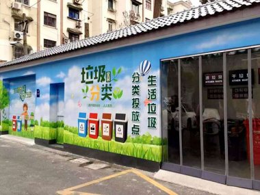 濕垃圾異味刺鼻怎麽辦？上超微桃色视频免费看海多個小區的垃圾箱房設置了毀壞機